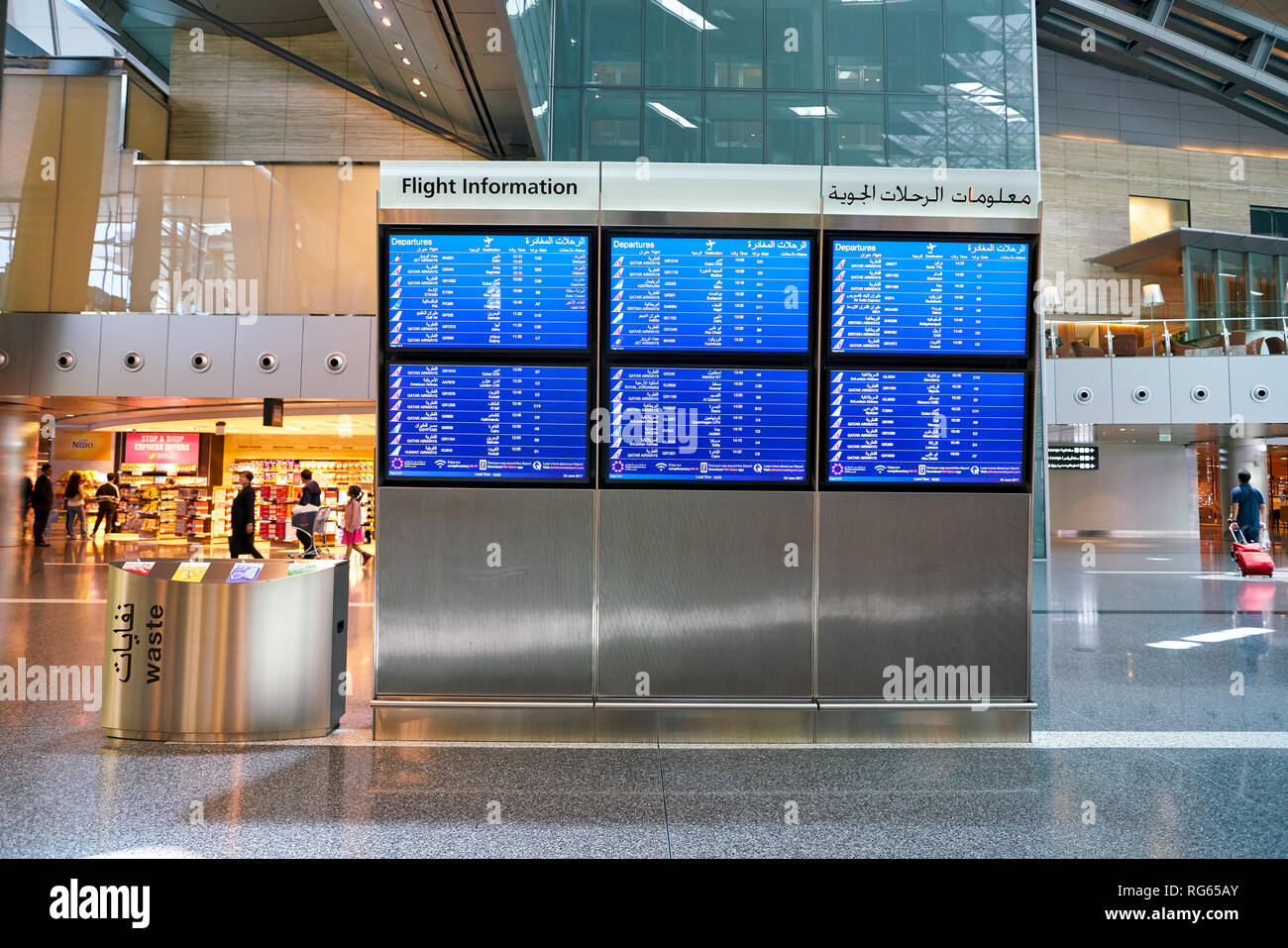 DOHA, QATAR - circa 2017 Juin : à l'intérieur de l'Aéroport International Hamad de Doha, la capitale du Qatar. Banque D'Images