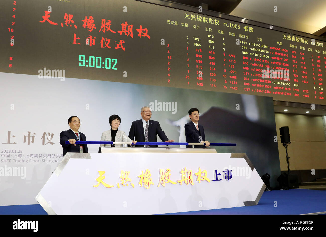 (190128) -- SHANGHAI, 28 janvier 2019 (Xinhua) -- Photo prise le 28 janvier 2019 montre la cérémonie de lancement pour le caoutchouc naturel options au Shanghai Futures Exchange dans l'est de la Chine, Shanghai. La Chine a lancé lundi des options pour le caoutchouc naturel, le coton et le maïs, ajoutant aux outils disponibles pour couvrir les risques de prix dans les principaux marchés des produits de base. (Xinhua/Fang Zhe) Banque D'Images