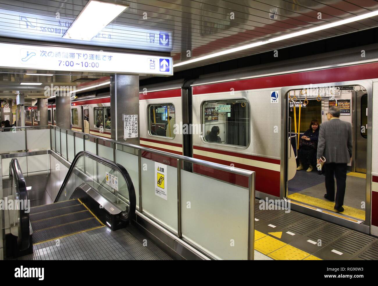 TOKYO - 13 avril : Les passagers train Keikyu conseil le 11 mai 2012 à Tokyo. Keikyu Kyuko transport company existe depuis 1948 et avait 3,9 milliards net yen Banque D'Images