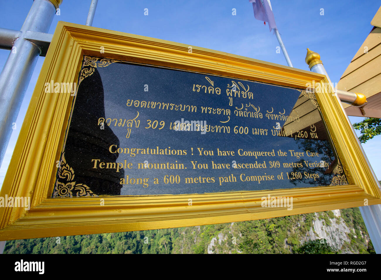 Le Tiger Cave Temple ou Wat Tham Suea est un temple bouddhiste près de la ville de Krabi à Krabi, Thaïlande. Un site sacré, il est connu pour le Tiger Paw prints dans Banque D'Images