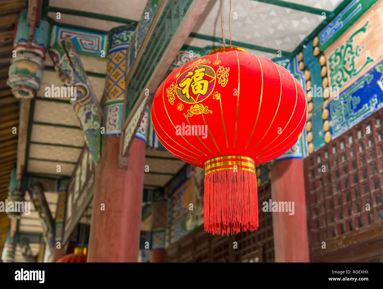 Tradition décoration lanternes de moyenne,Chinois meilleurs vœux et bonne chance pour le prochain nouvel an chinois Banque D'Images