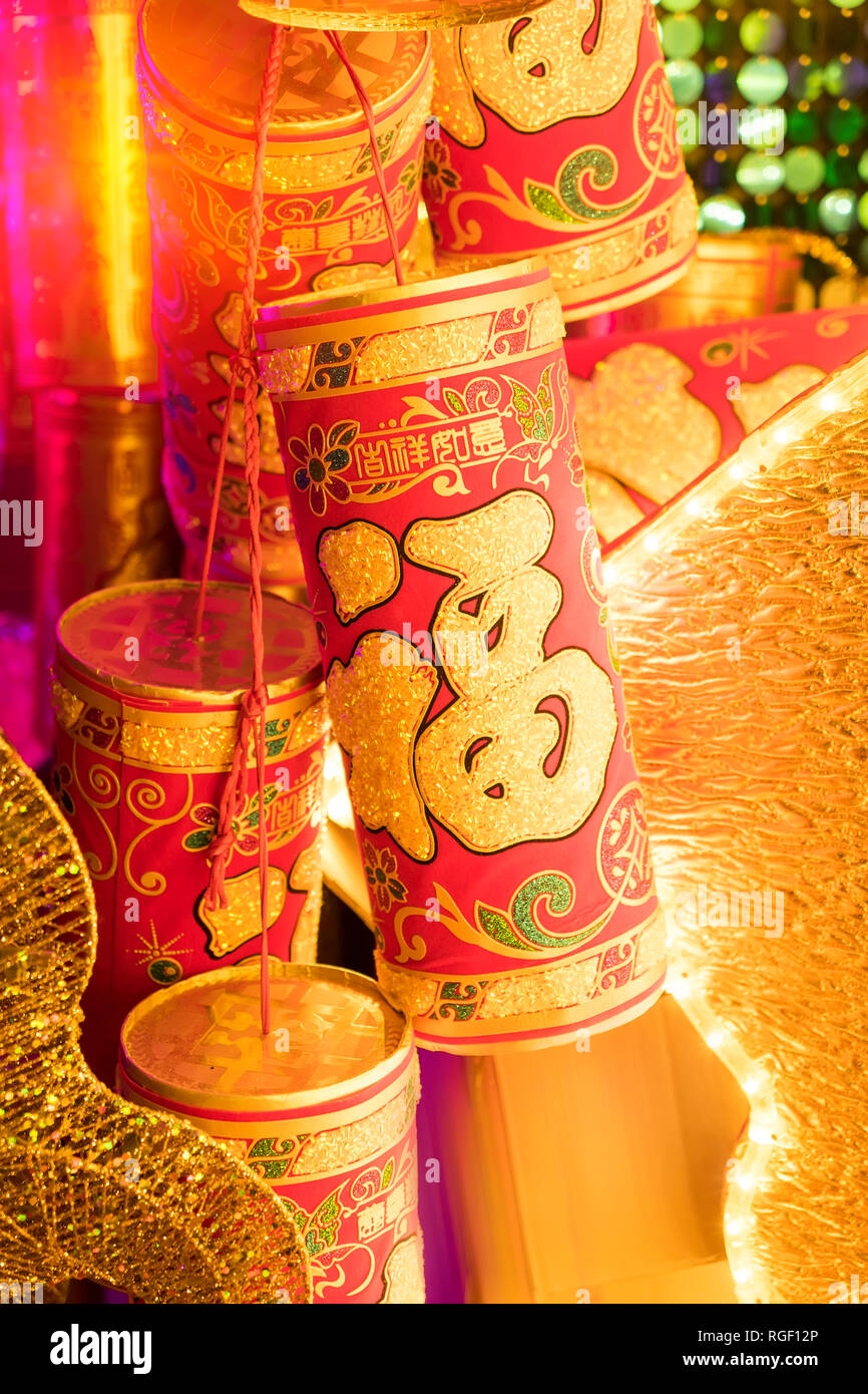 Le nouvel an chinois ornement:pétards,caractères chinois Traduction : 'bonne' bénisse.libellé chinois envers & seal dire :'chance' Banque D'Images