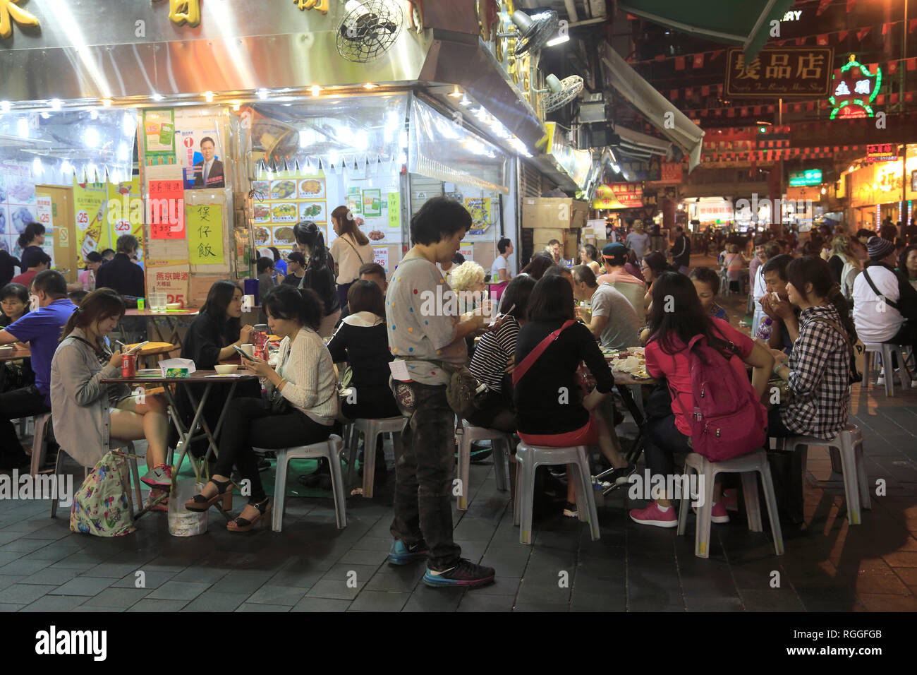 Food, Marché nocturne de Temple Street, Kowloon, Hong Kong, Chine, Asie Banque D'Images