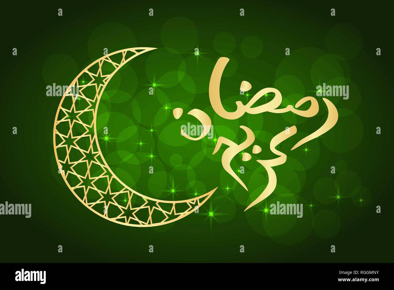 Carte De Voeux Ramadan Image Vectorielle Stock Alamy