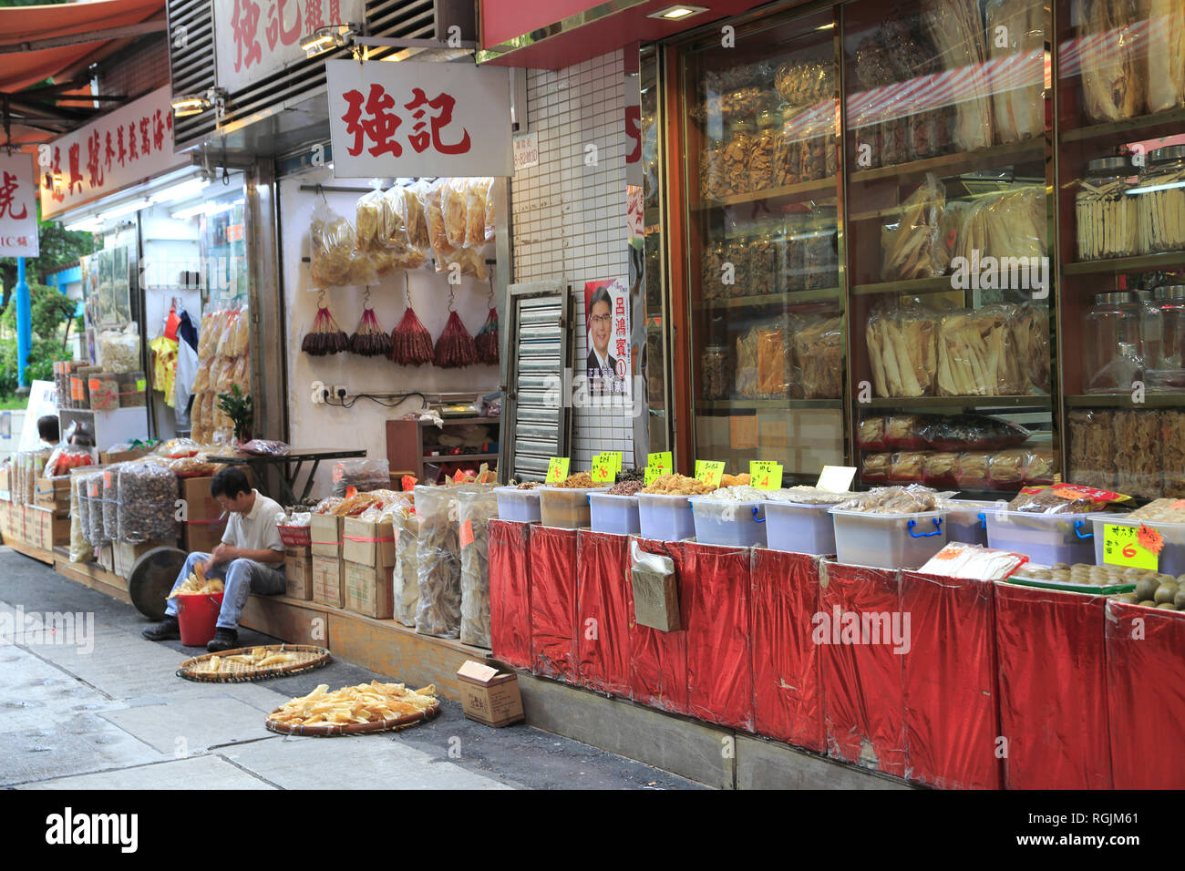 Magasins de vente de médicaments chinois, des herbes, du poisson séché, Sheung Wan, Hong Kong Island, Hong Kong, Chine, Asie Banque D'Images