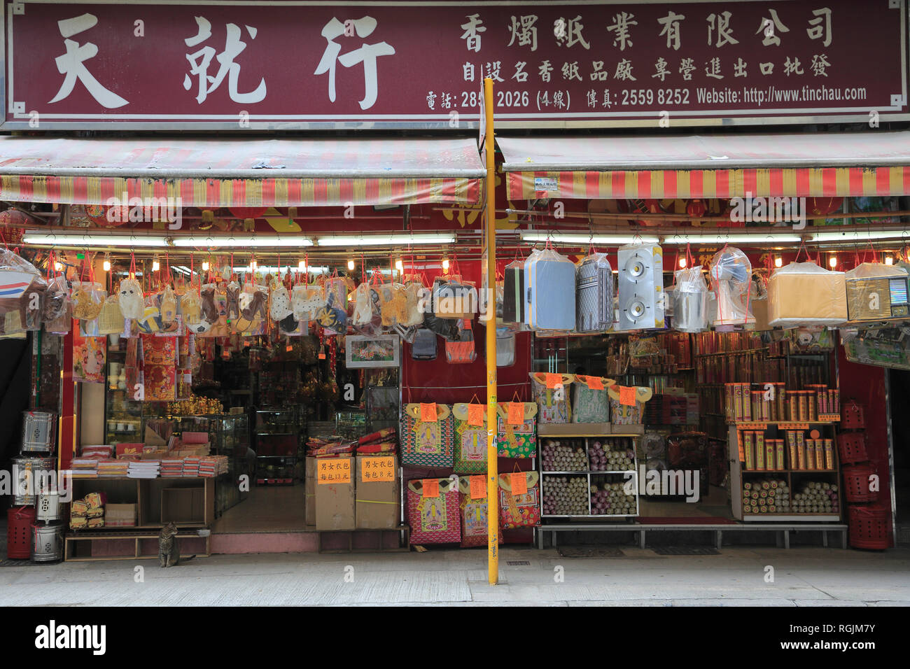 Magasin qui vend des offres papier pour les morts, l'Encens, Sheung Wan, Hong Kong Island, Hong Kong, Chine, Asie Banque D'Images