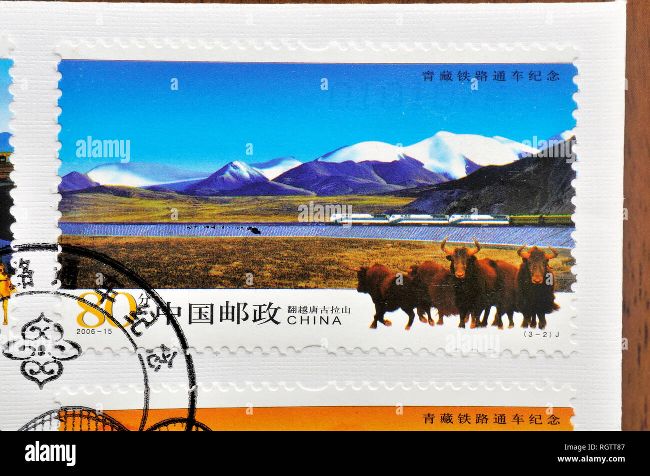 Chine - circa 2006 : timbre imprimé en Chine Qinghai - Tibet montre 2006-15 ouvert à la circulation ferroviaire, vers 2006, vers 2006. Banque D'Images