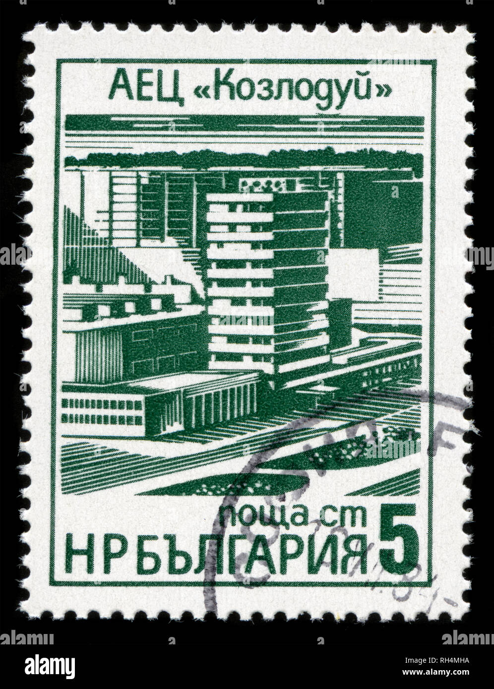 Timbre-poste de la Bulgarie dans le bâtiments industriels modernes série émise en 1976 Banque D'Images
