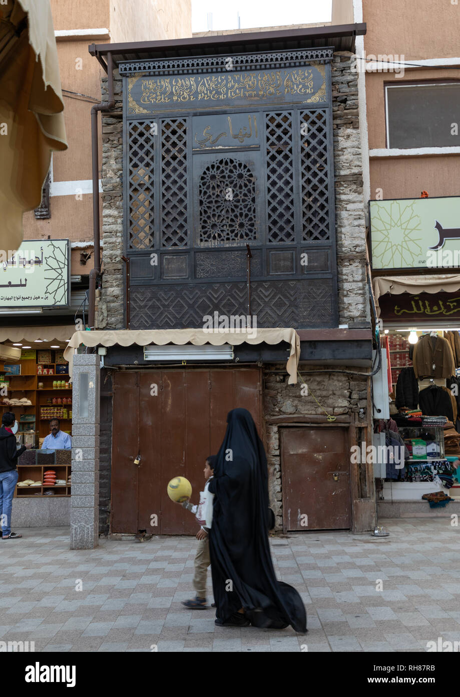 Mashrabiya en bois, province, la Mecque, Arabie saoudite Taïf Banque D'Images