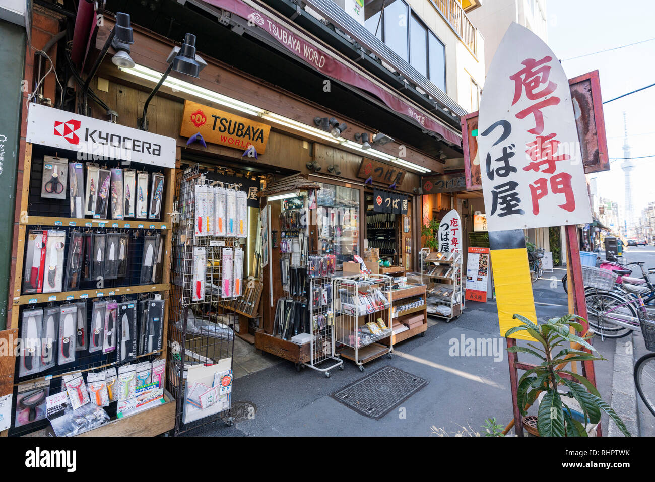 Tsubaya Hocho Boutique, Kappabashi, Taito-ku, Tokyo, Japon Banque D'Images