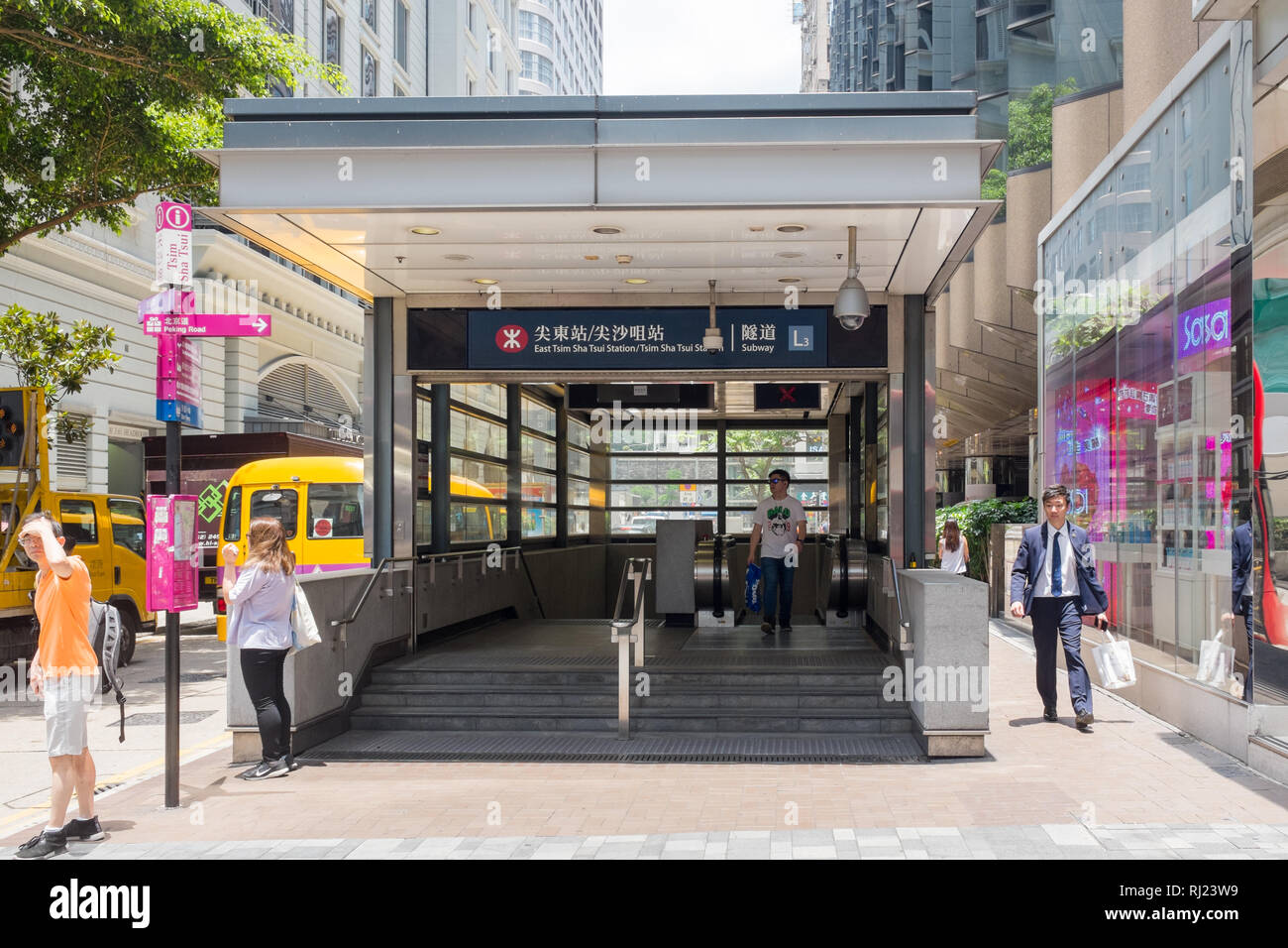 Entrée du métro au niveau de la rue à Tsim Sha Tsui, Hong Kong Banque D'Images