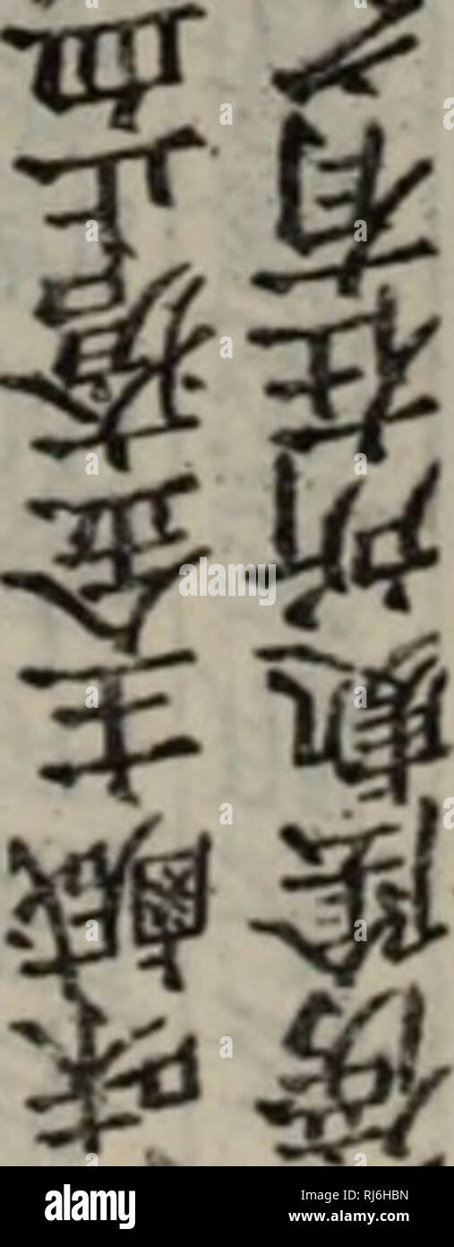 C1a Banque D Image Et Photos Alamy