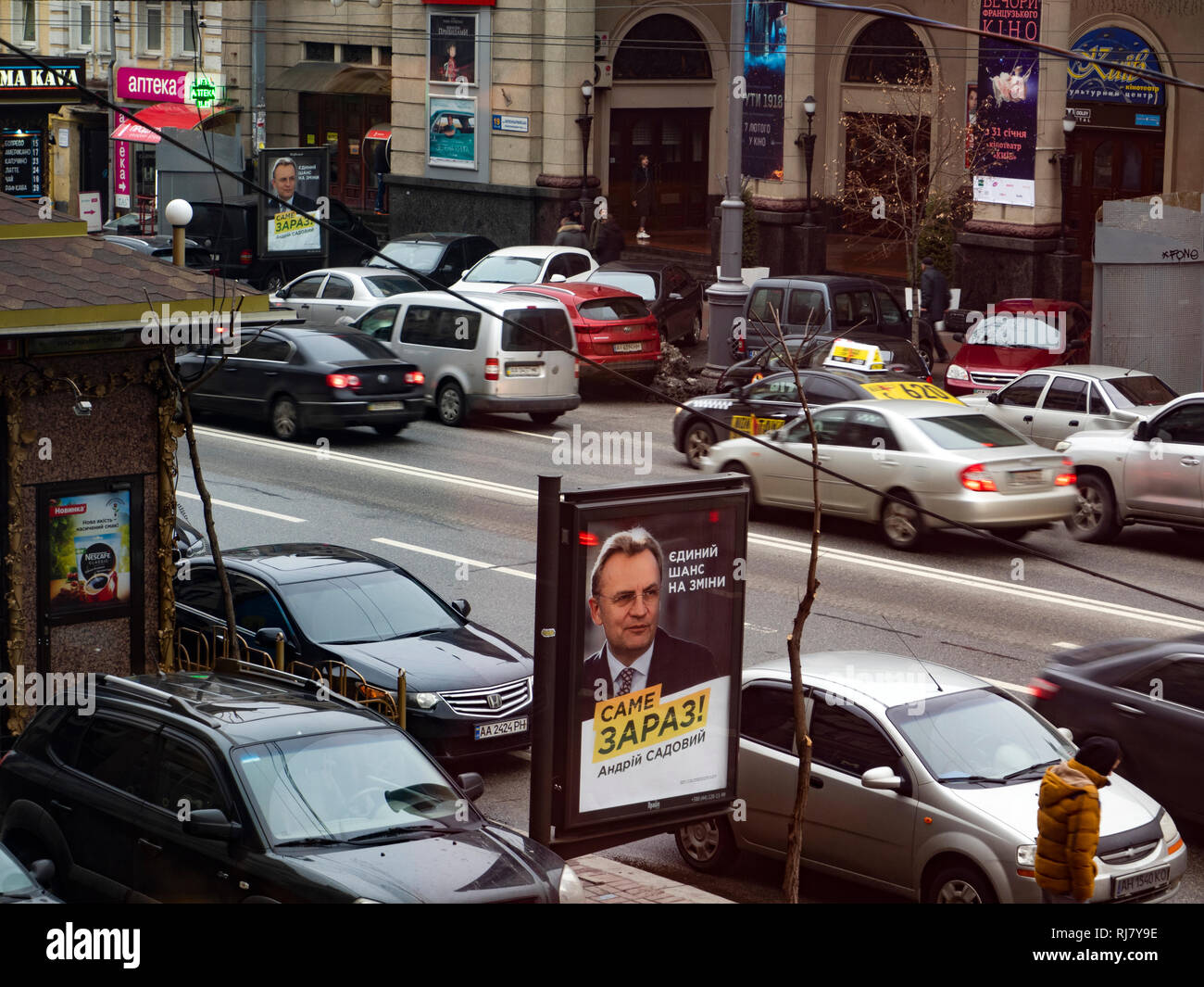 Kiev, Ukraine. Le 04 février, 2019. En Ukraine, la campagne présidentielle a commencé, des dizaines de candidats ont annoncé leur intention de se présenter aux élections. La photo prise dans le Kiev décrit le chef du parti politique 'amopomich» (Self Help) Andriy Sadovy. En tant que maire d'une des plus grandes villes dans le pays de Lviv, il est connu pour son échec des politiques dans la lutte contre les ordures ménagères. Crédit : Igor Golovnov/Alamy Live News Banque D'Images