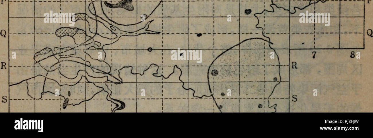 Oe Ae Banque D Image Et Photos Alamy