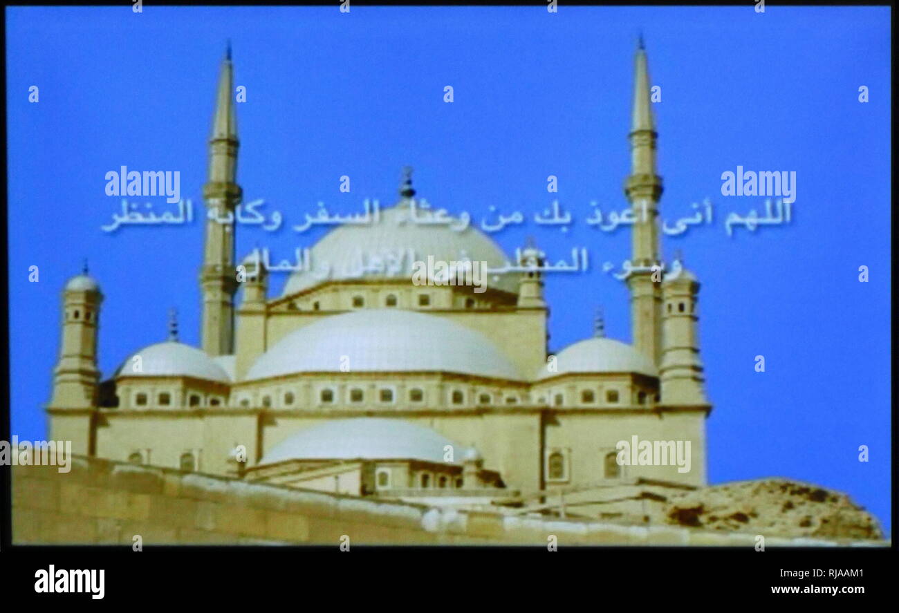 L'écran escamotable avec affichage en vol d'une prière d'un avion d'Egyptair montrant la mosquée d'Albâtre Le Caire Banque D'Images