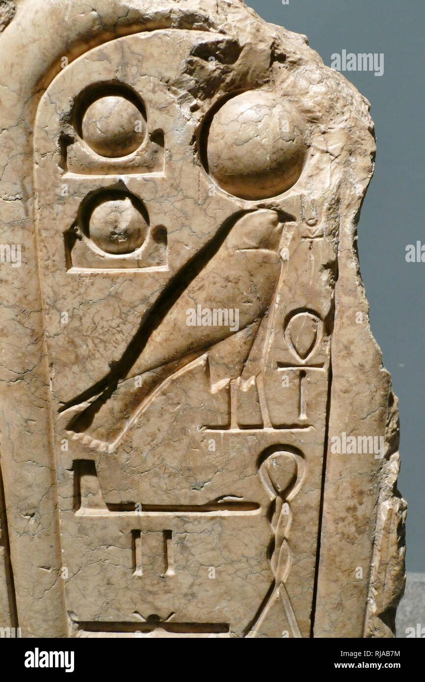 Cartouche avec le nom du roi Akhénaton ( appelé avant la cinquième année de son règne, Amenhotep IV), était un pharaon égyptien de la xviiie Dynastie qui régna pendant 17 ans et peut-être mort en 1336 ou 1334 av. J.-C.-B. Il est noté pour l'abandon du polythéisme traditionnel égyptien et l'introduction sur le culte centré Aton. Banque D'Images