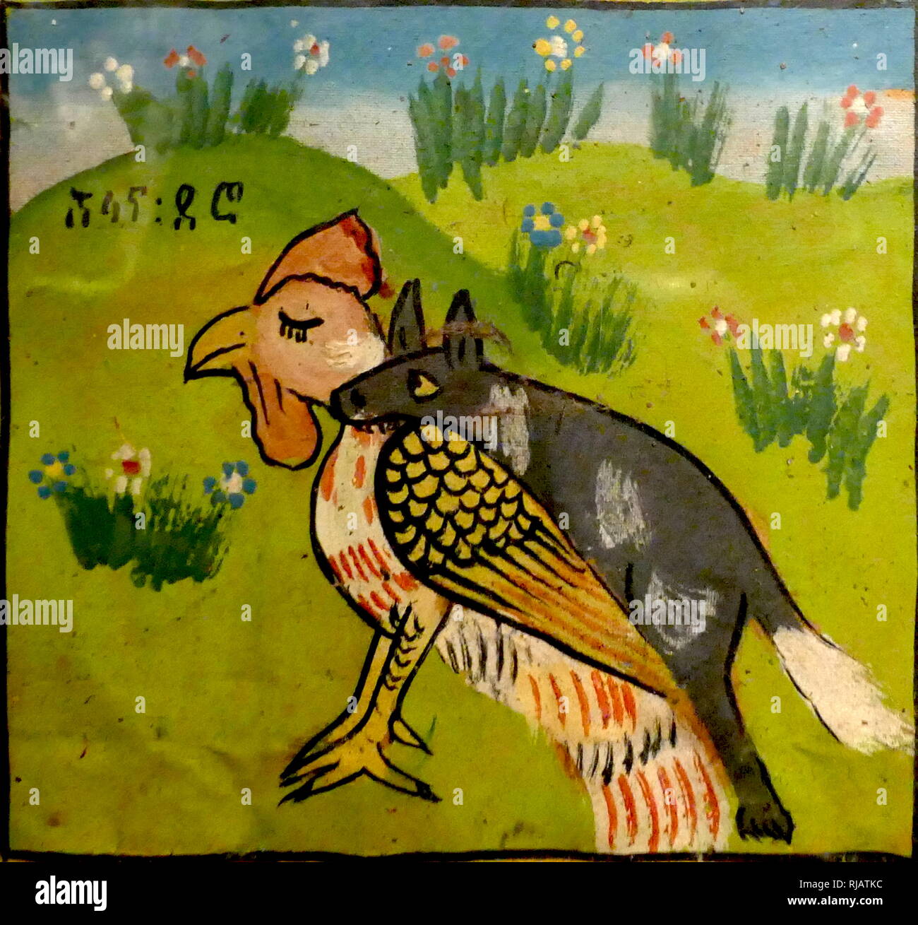 Couronnement de l'Empereur Hailé Sélassié I ; 2 Novembre, 1930 ; décrit comme la Dernière Cène en utilisant la symbologie du royaume animal. L'année 1930. British Museum, Londres. Banque D'Images