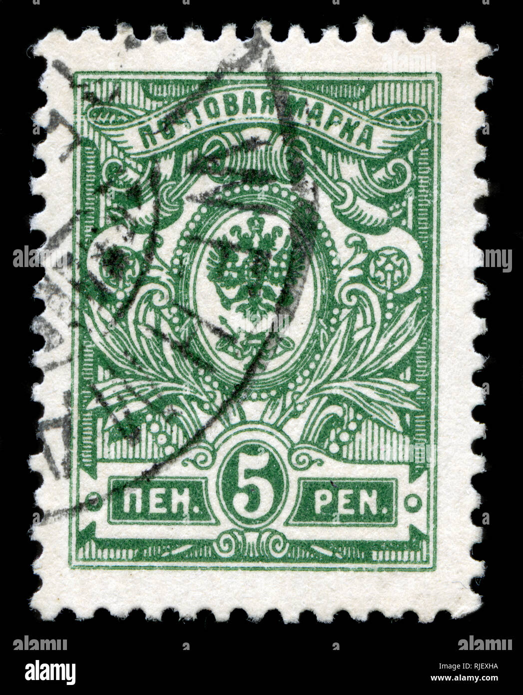 Timbre-poste de la Finlande dans les armoiries de la Russie série émise en 1911 Banque D'Images