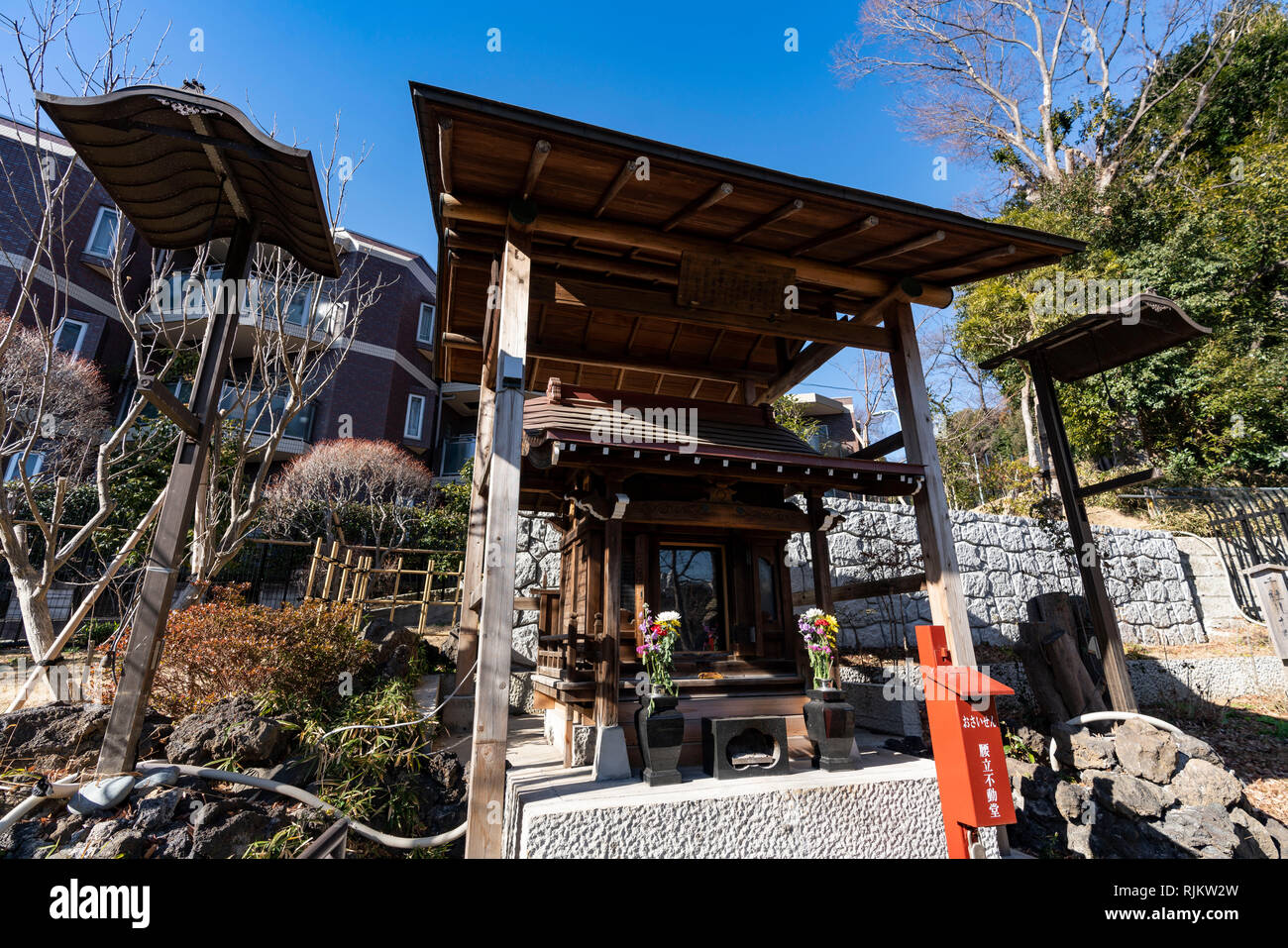 Temple Ryusenji connu sous le nom de Meguro Fudo, Meguro-Ku, Tokyo, Japon Banque D'Images