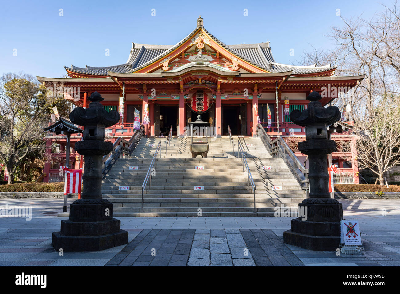 Temple Ryusenji connu sous le nom de Meguro Fudo, Meguro-Ku, Tokyo, Japon Banque D'Images