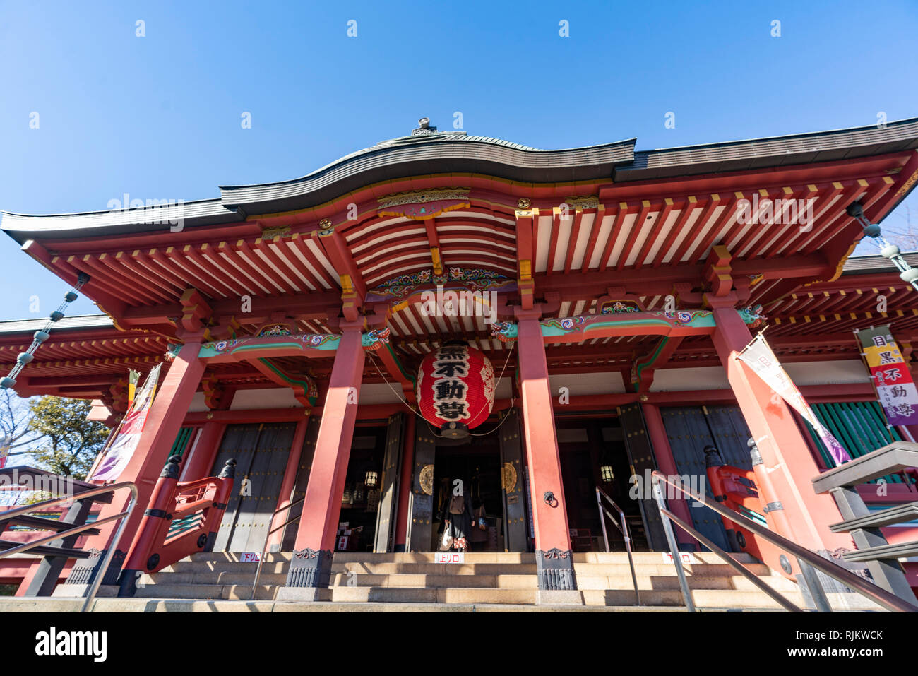 Temple Ryusenji connu sous le nom de Meguro Fudo, Meguro-Ku, Tokyo, Japon Banque D'Images
