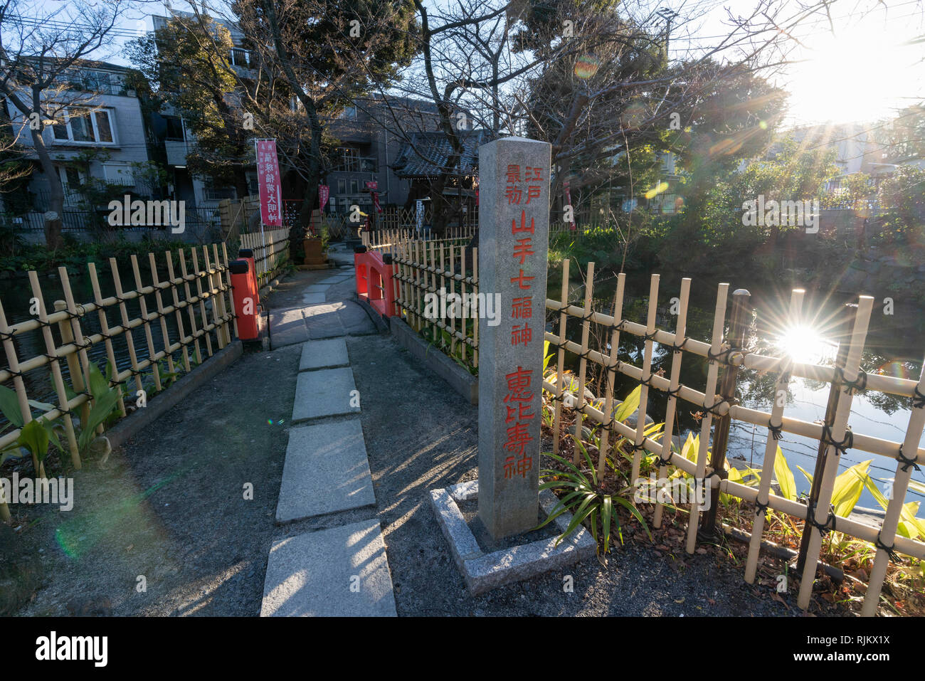 Temple Ryusenji connu sous le nom de Meguro Fudo, Meguro-Ku, Tokyo, Japon Banque D'Images