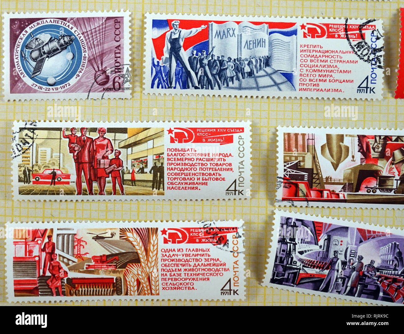 Les timbres de l'URSS soviétique des années 1960 - 1970 Banque D'Images