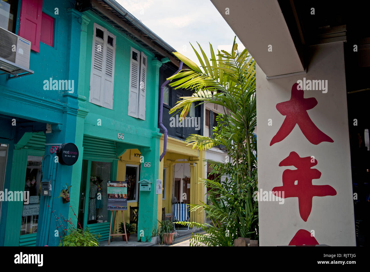 Vue générale de la colorée Haji Lane, dans le quartier arabe, Kampong Glam, Singapour Banque D'Images