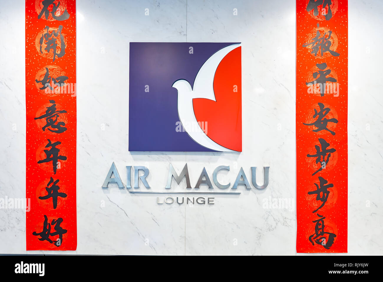 MACAO - février 17, 2016 : l'intérieur de Macao d'Air lounge. Air Macau Company Limited est la compagnie nationale de transport aérien et basée à Macao. Banque D'Images