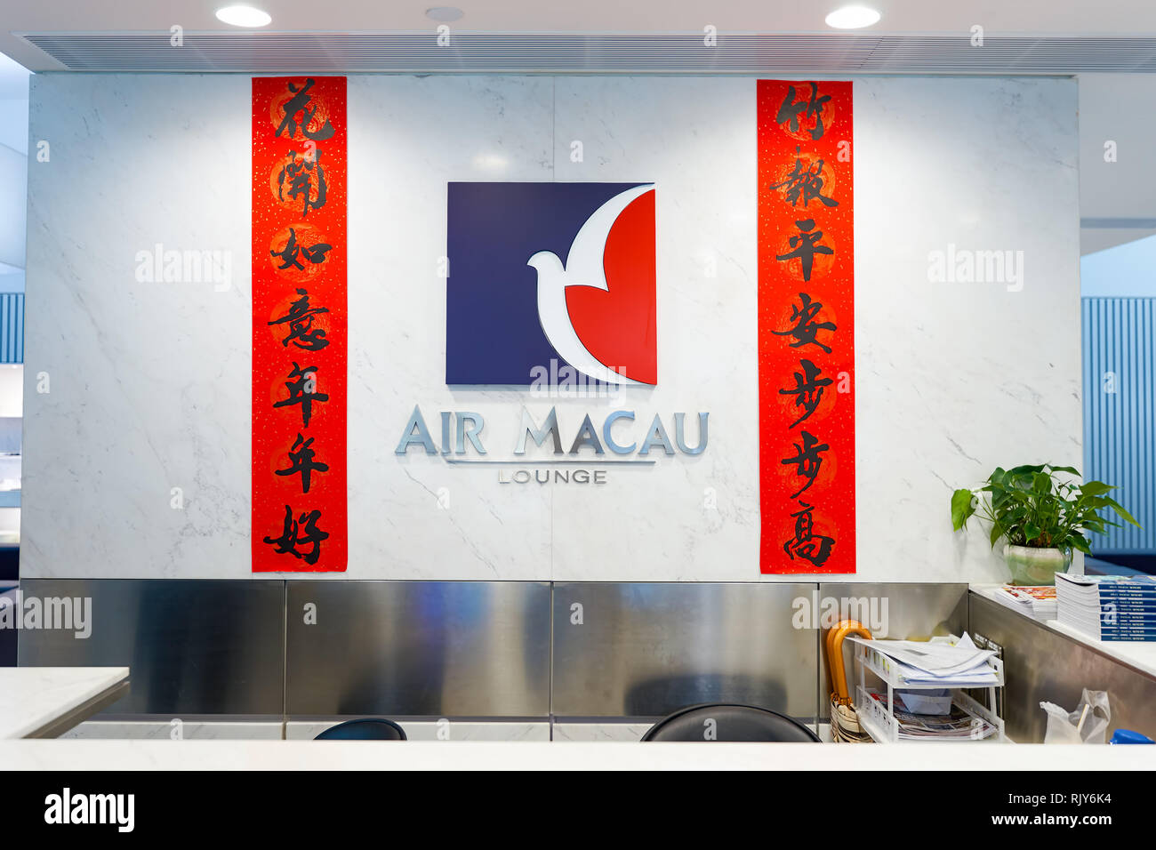 MACAO - février 17, 2016 : l'intérieur de Macao d'Air lounge. Air Macau Company Limited est la compagnie nationale de transport aérien et basée à Macao. Banque D'Images