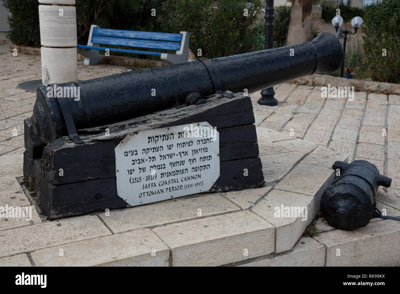 Petit cannon dans le port de Jaffa, Tel Aviv, Israël Banque D'Images