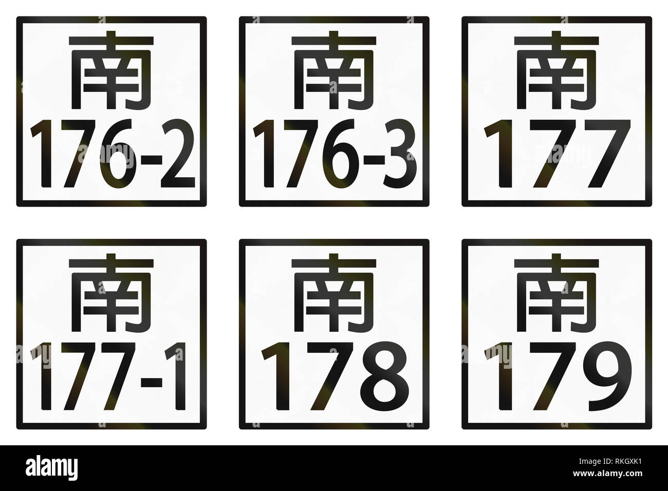 Collection de panneaux routiers canton local à Taiwan. Banque D'Images
