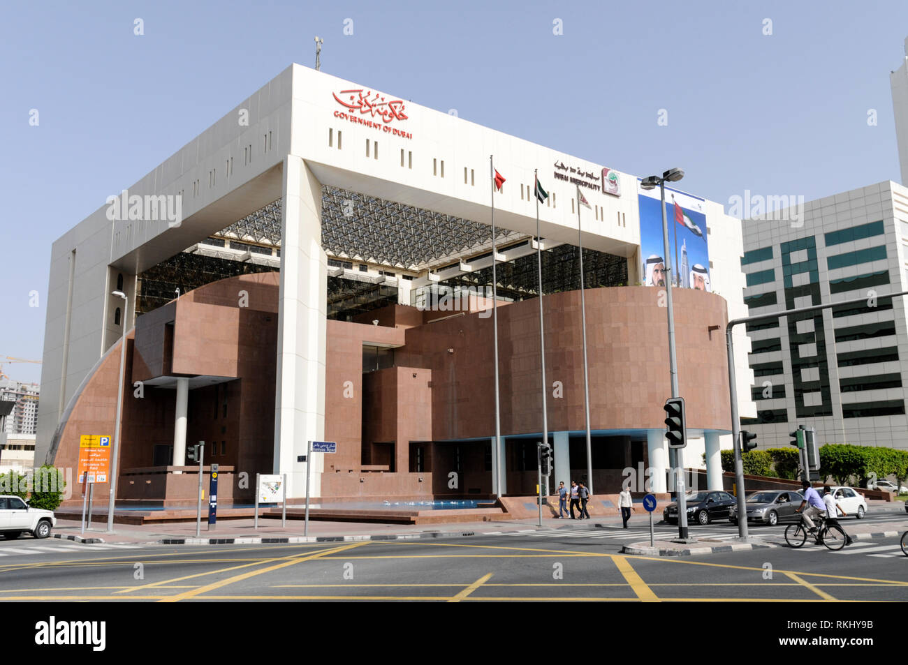 La municipalité de Dubaï à Baniyas Road, Deira, Dubaï, Emirats Arabes Unis. C'est le corps municipal ayant compétence à l'égard des services de la ville et Banque D'Images