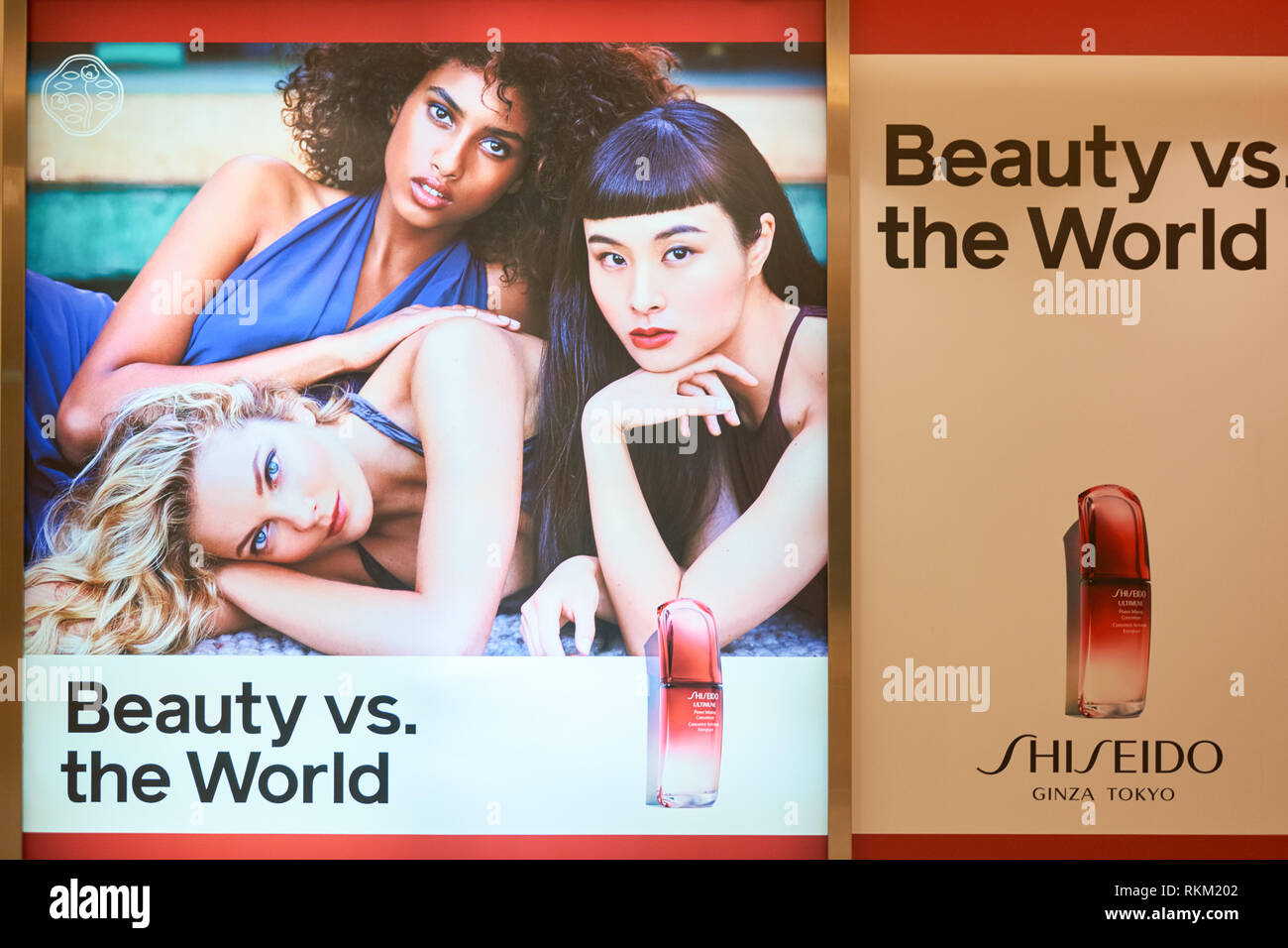 Shiseido shop Banque de photographies et d'images à haute résolution - Alamy