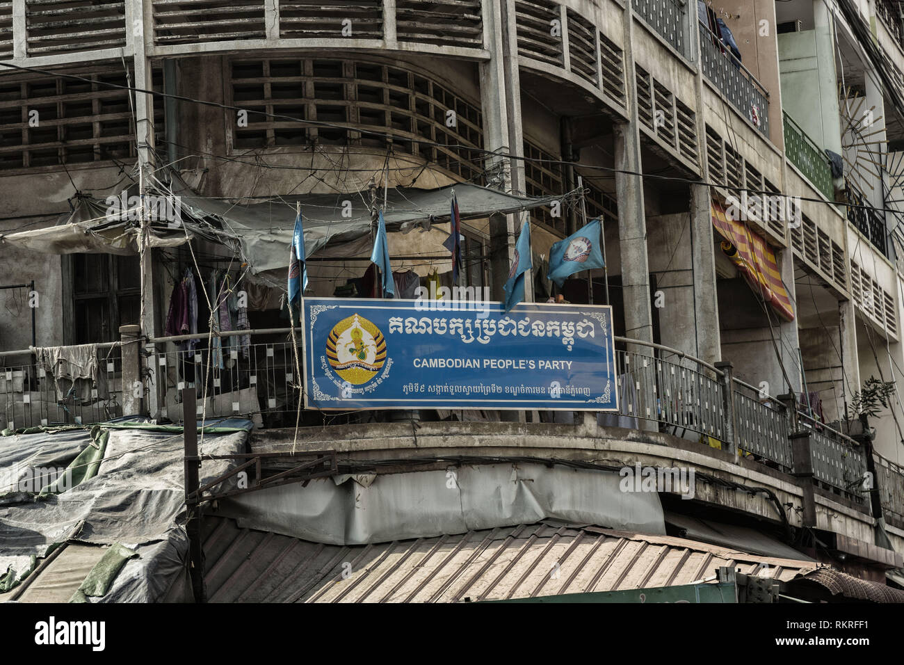 Signe du parti politique au pouvoir au Cambodge Banque D'Images