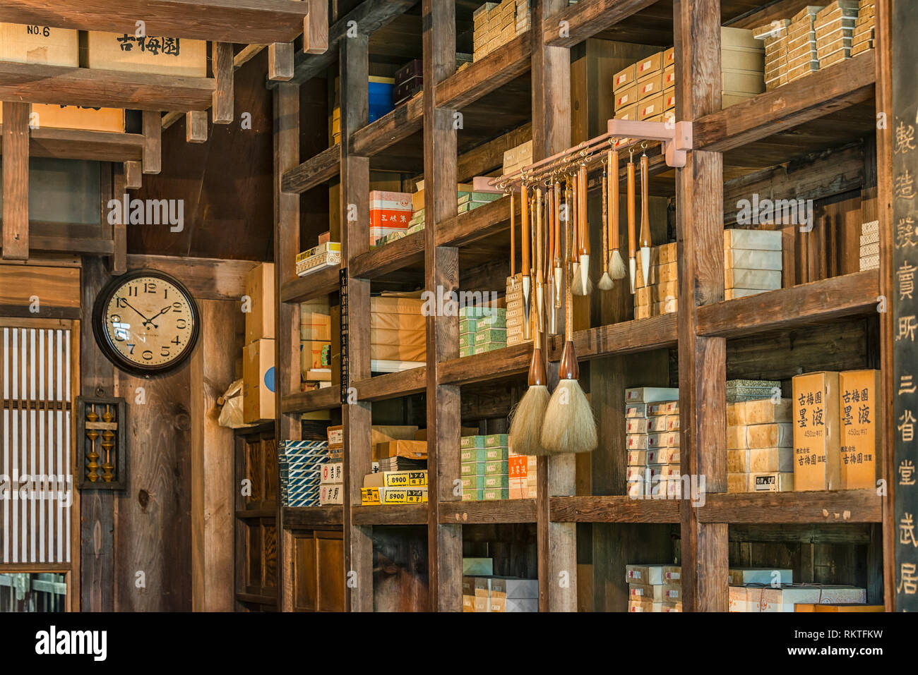 Intérieur d'un ancien magasin japonais d'articles de papeterie 'Takai Sanshodo' à l'Edo Tokyo Open Air Museum, Japon Banque D'Images