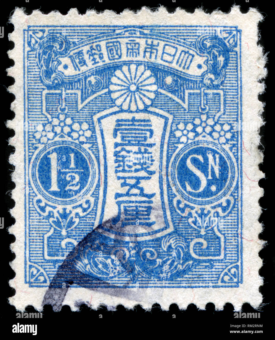 Timbre-poste du Japon dans le Tazawa (1914-1925) - Vieux mourir série émise en 1914 Banque D'Images