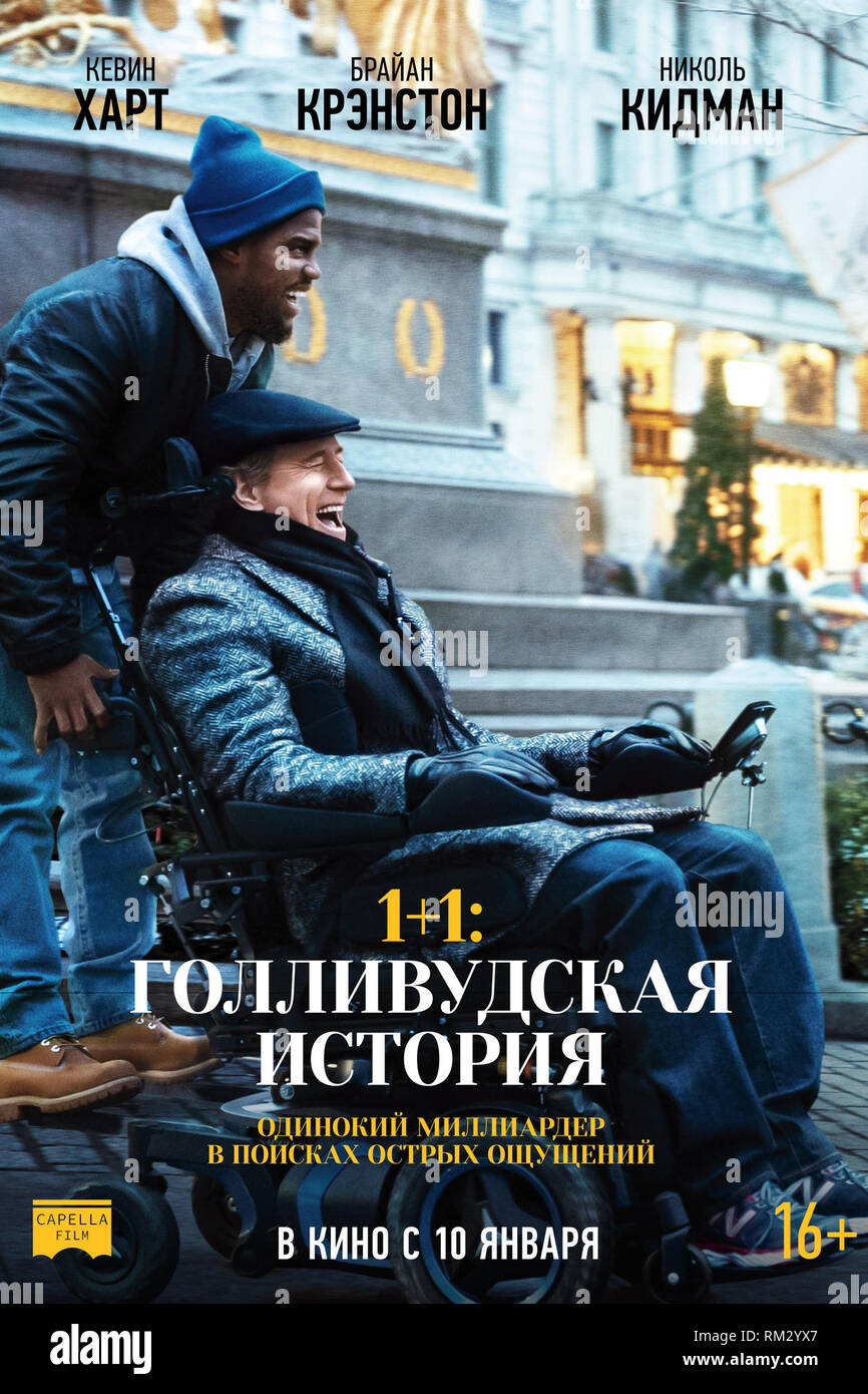 La hausse de l'affiche, de la Russie, de gauche à droite : Kevin Hart, Bryan Cranston, 2017. © STX Entertainment /Courtesy Everett Collection Banque D'Images