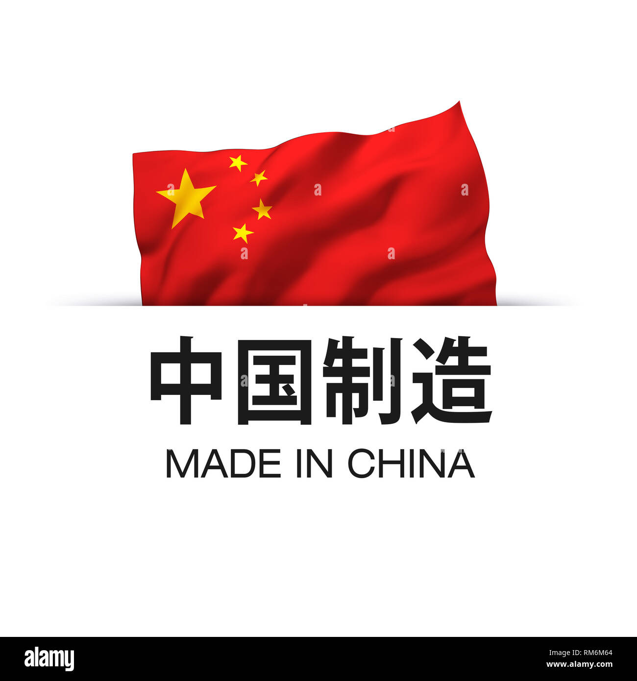 Fabriqué en Chine écrit en langue chinoise. Avec un label de garantie en agitant le drapeau chinois. Banque D'Images