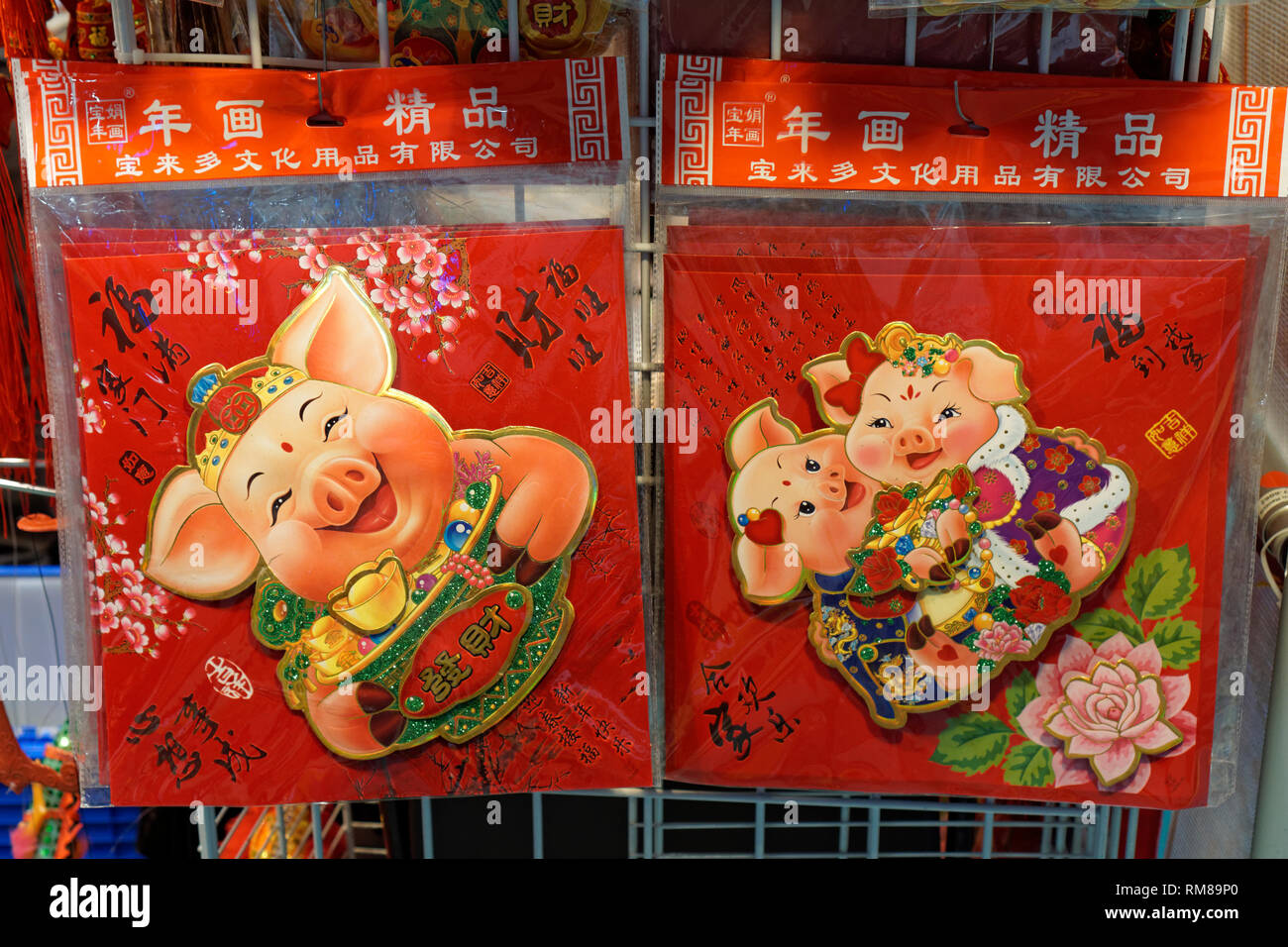 Année du cochon 2019 décorations, les célébrations du Nouvel An chinois au Village International Mall, Chinatown, Vancouver, BC, Canada Banque D'Images