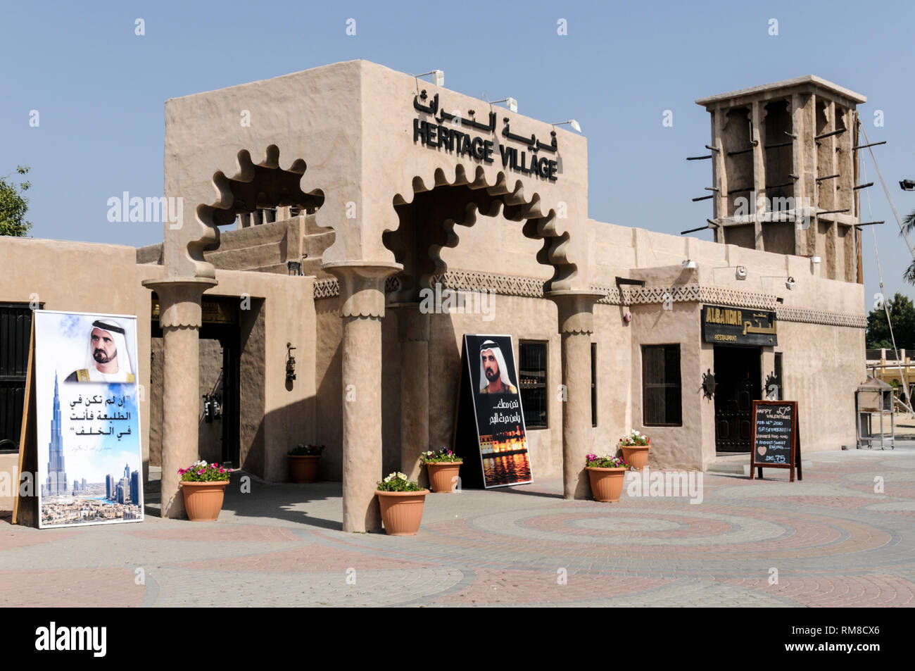 L'Heritage Village est un musée vivant à Dubaï aux Emirats Arabes Unis, (EAU). Banque D'Images