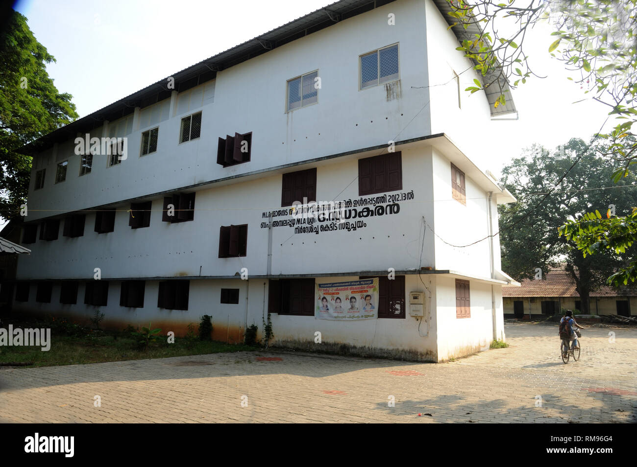 L'enseignement secondaire supérieur en Alappuzha, Alleppey, Kerala, Inde, Asie Banque D'Images
