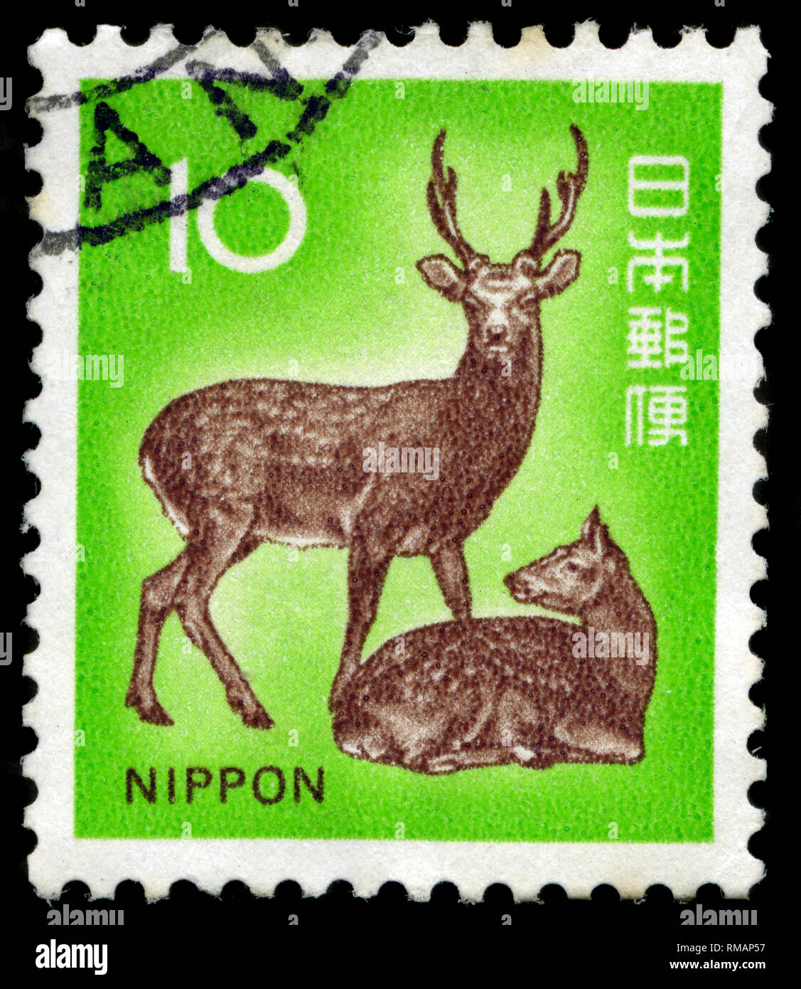 Timbre-poste du Japon dans la faune, la flore et le patrimoine culturel série émise en 1972 Banque D'Images