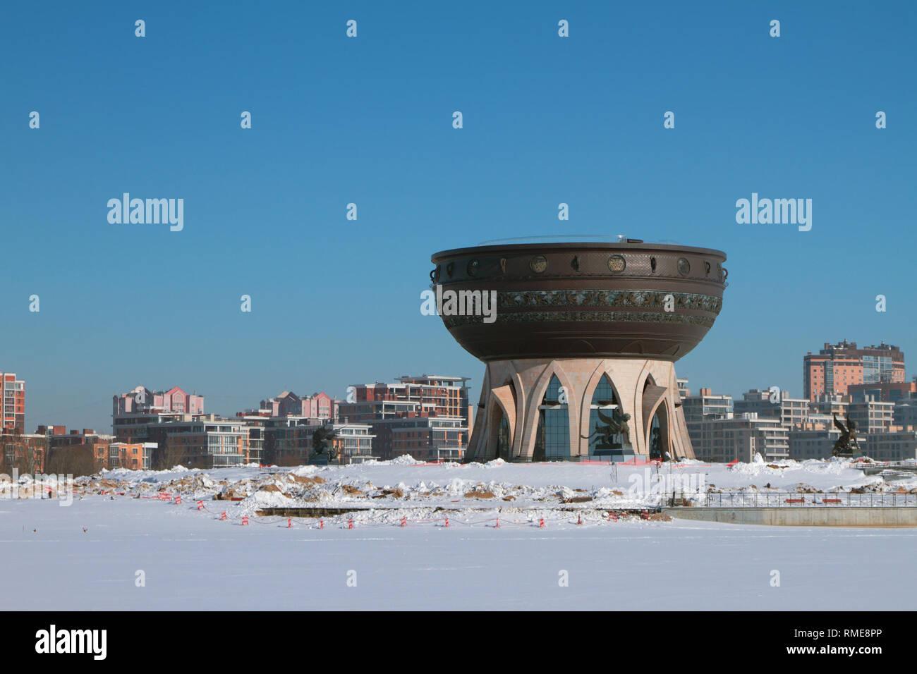 Kazan, Russie - Dec 23, 2018 : Centre de 'famille' dans jour de Kazan Banque D'Images