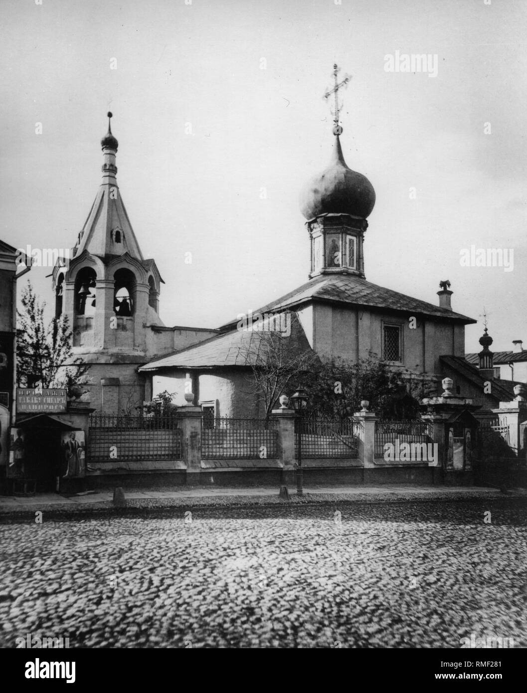 L'église de l'icône de la Très Sainte Vierge Marie de Greben à la rue Loubianka. Photo albumine Banque D'Images