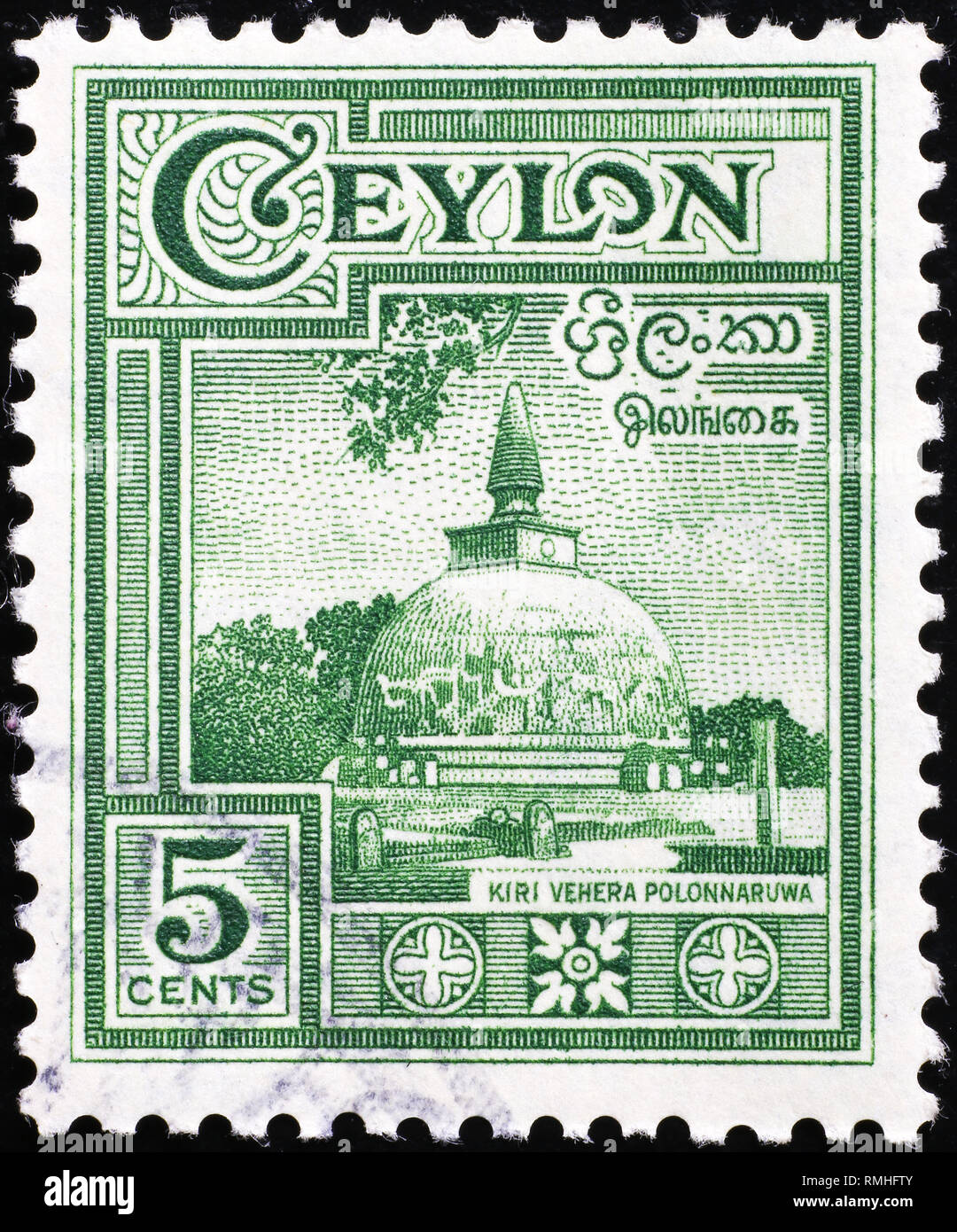 Sur l'ancienne pagode bouddhiste stamp de Ceylan Banque D'Images