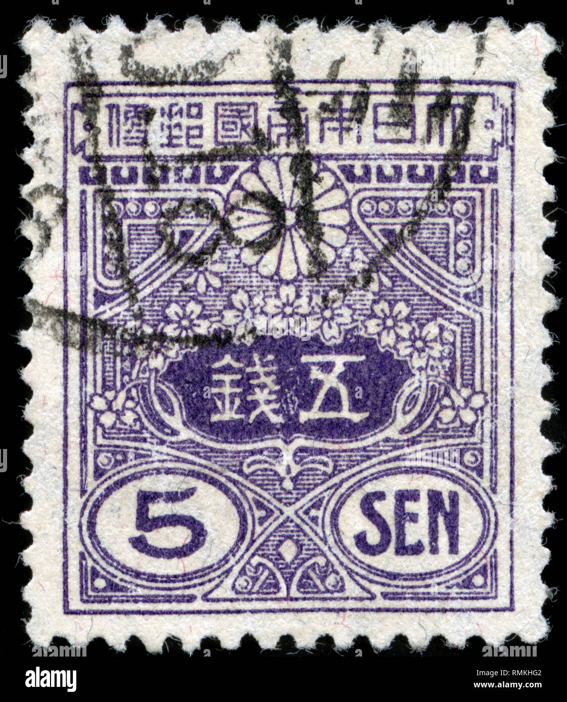 Timbre-poste du Japon dans le Tazawa (1914-1925) - Vieux mourir série émise en 1914 Banque D'Images