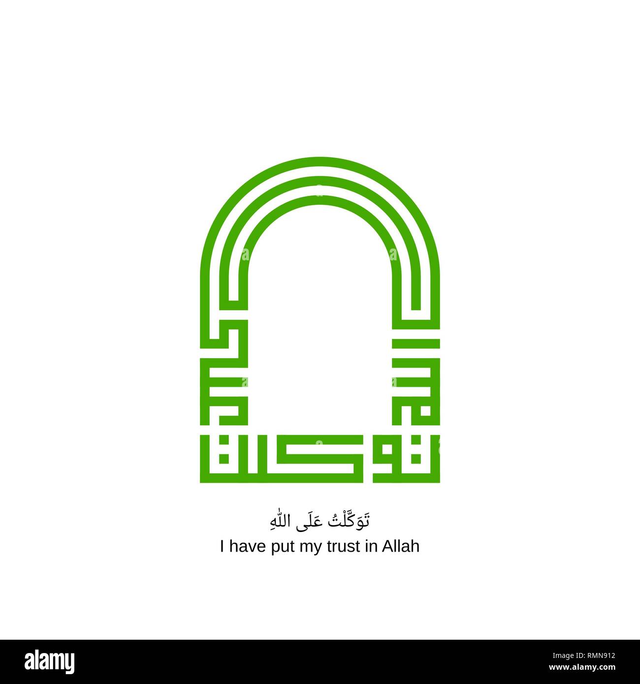 La calligraphie arabe du texte 'ALA ALLAH, TAWAKKALTU traduit comme :'J'ai mis ma confiance en Allah' Banque D'Images