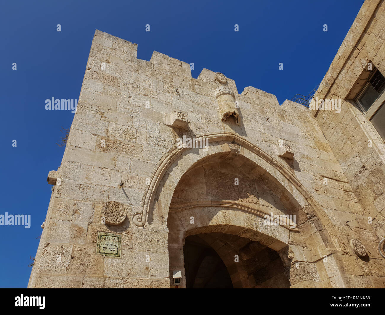 Vue sur l'Abbaye de la Dormition (Église du Cénacle) sur le mont Sion, Israël. Banque D'Images