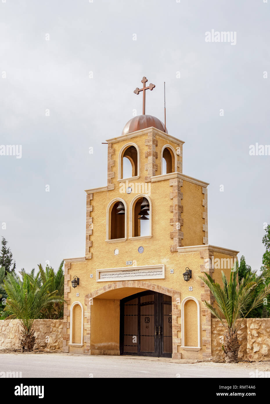 Site du baptême Béthanie au delà du Jourdain, Al-Maghtas, gouvernorat de Balqa, Jordanie Banque D'Images